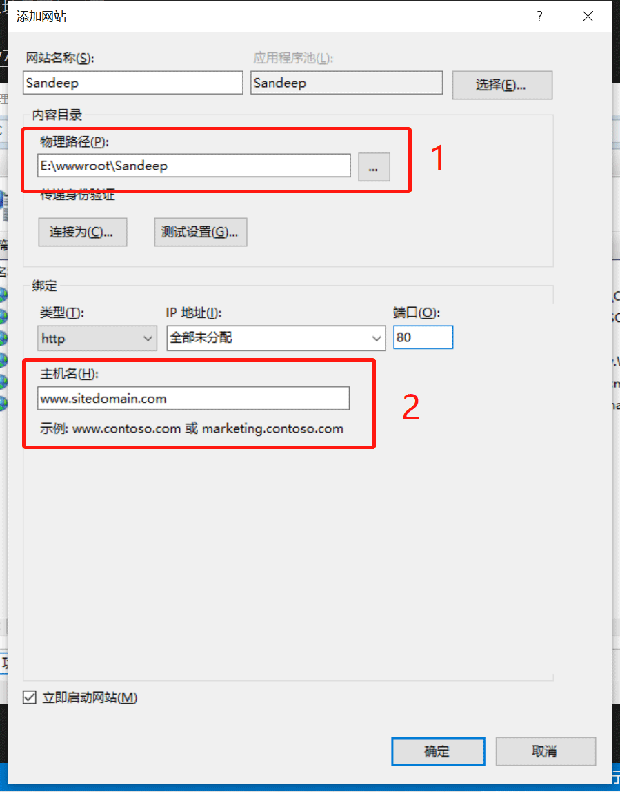 添加网站