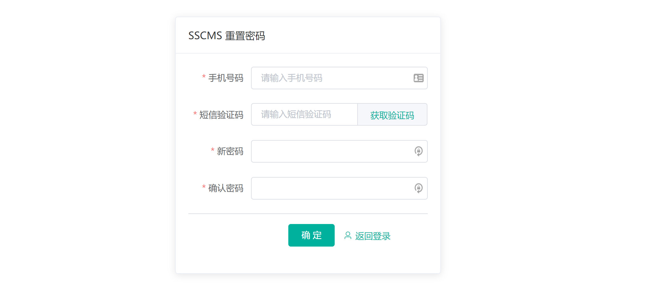重置密码