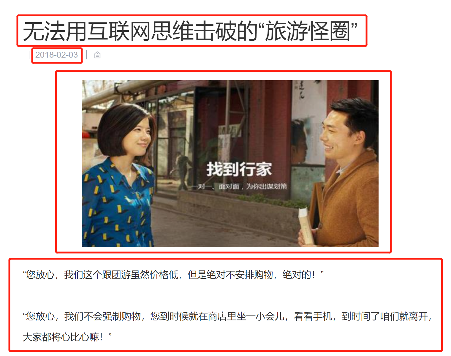 内容编辑